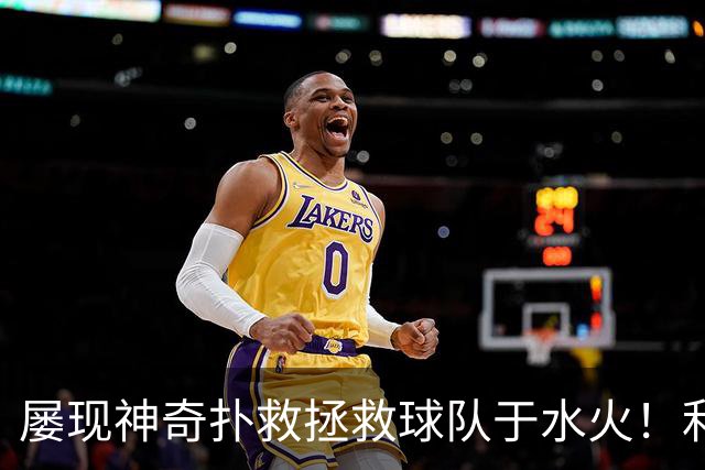 屡现神奇扑救拯救球队于水火！利物浦队史百大球星第16位：阿利松