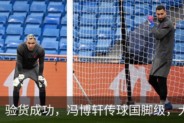 验货成功，冯博轩传球国脚级，大连右路新组合 马莱莱进球难掩问题