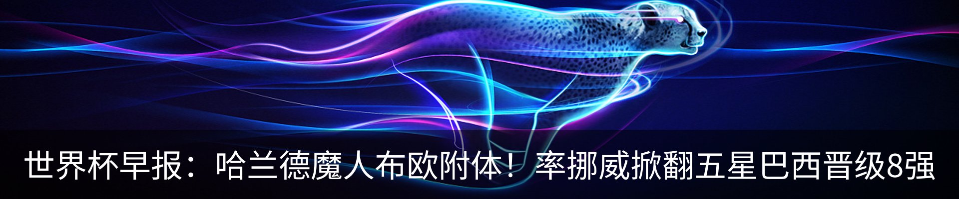 新闻中心