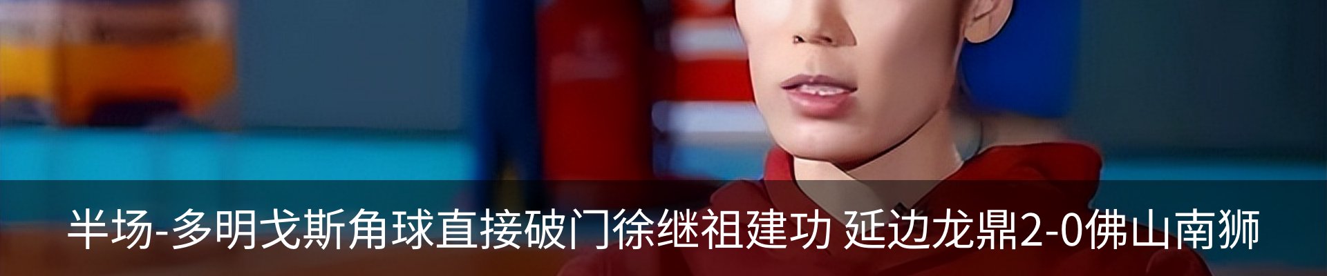 新闻中心