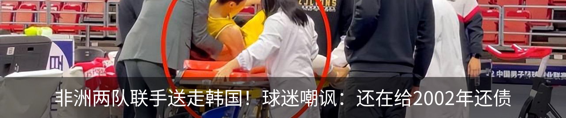 新闻中心