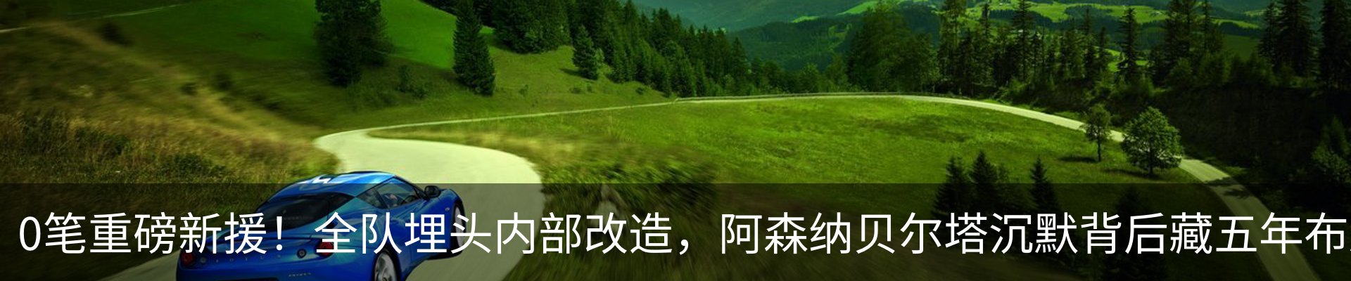 新闻中心