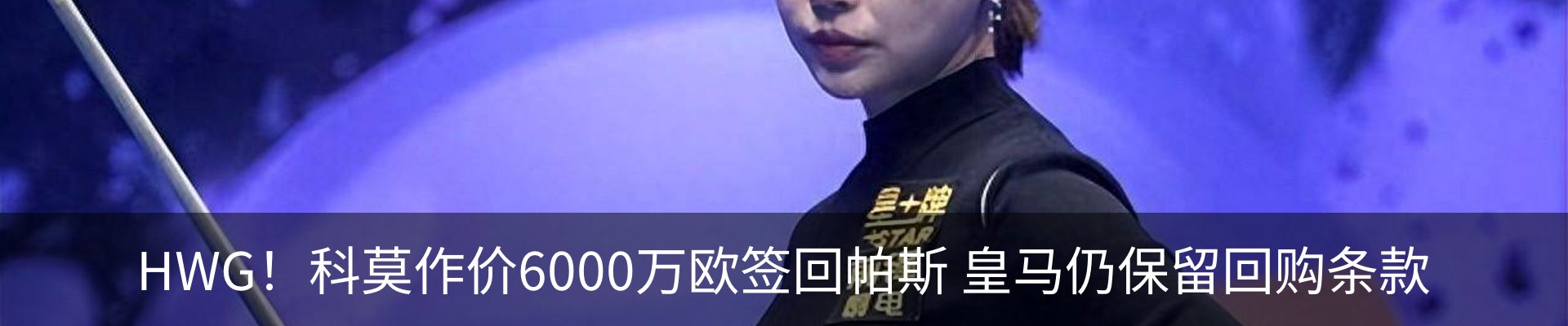 新闻中心